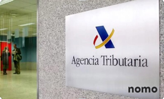 Logotipo Agencia Tributaria (AEAT)